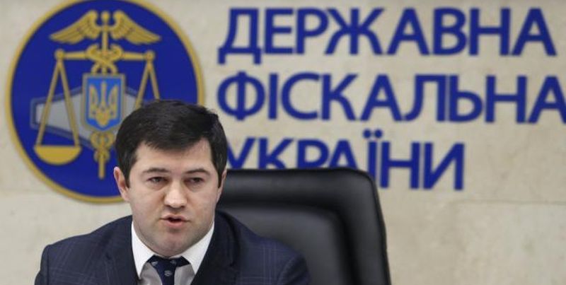 ГФС перевірить усіх нещодавно закрилися ФОП