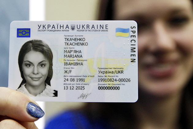 ДМС готується до масової видачі ID-паспортів