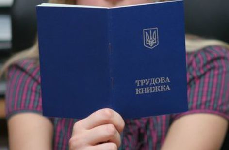 Інспектори Держпраці встануть на захист найманих працівників