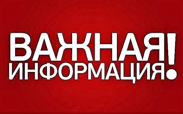 ЯК ВНЕСТИ ЗМІНИ ДО СТАТУТУ, ЩОБ НЕ ПОЗБАВИЛИ СТАТУСУ НЕПРИБУТКОВОЇ ОРГАНІЗАЦІЇ