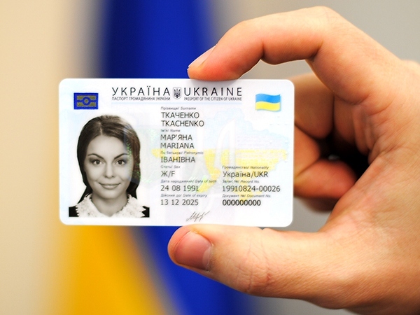 ID-паспорт запровадять електронний цифровий підпис