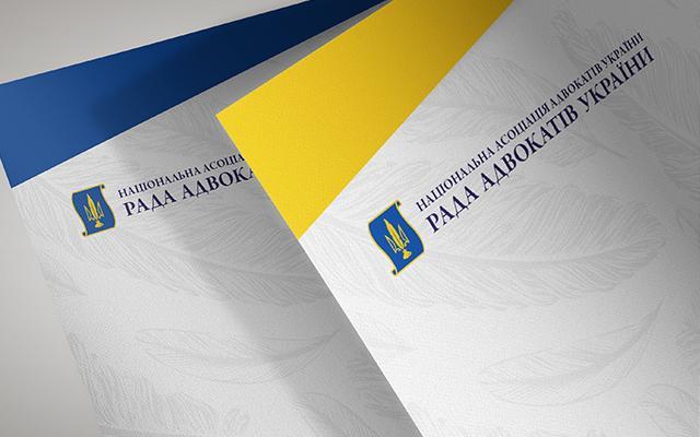 В Одесі пройде засідання Ради адвокатів України