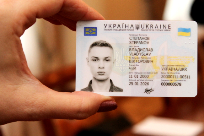 Кабмін врегулював видачу паспорта-картки