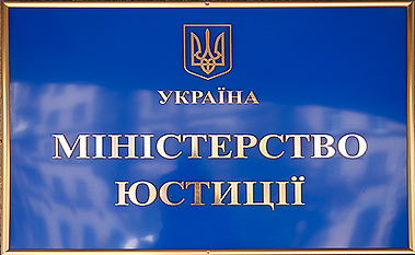 Кожен громадянин України може подати заявку на люстраційну перевірку чиновника