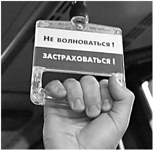 Як змусити страхову компанію заплатити за збитки у воєнний час