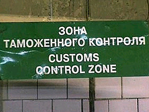 Зміна порядку визначення податкового кредиту при поставці послуг нерезидентом України