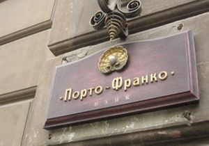 Збанкрутували ще два банки в Україні