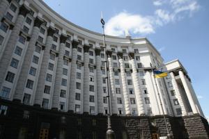 Відтепер перевіряти підприємства можна тільки з дозволу Кабінету Міністрів України