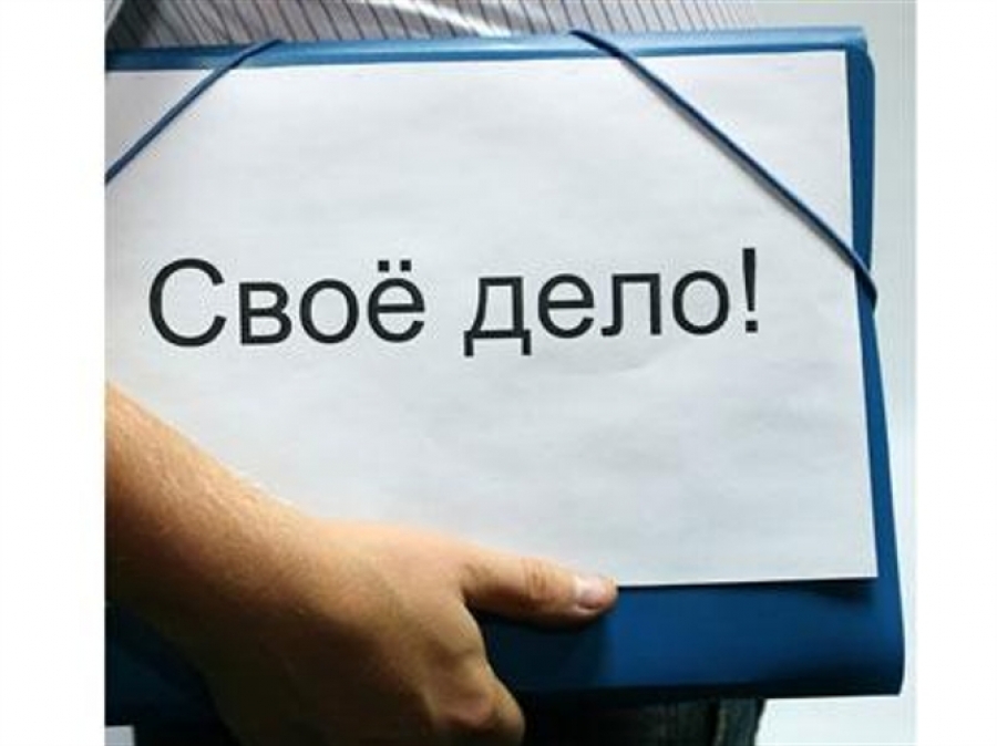 Реєстрація фізичної особи-підприємця в Одесі