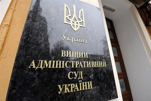Справи судів, що перебувають у зоні АТО будуть розглядати в судах Харкова і Запоріжжя