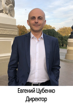 Евгений Цубенко